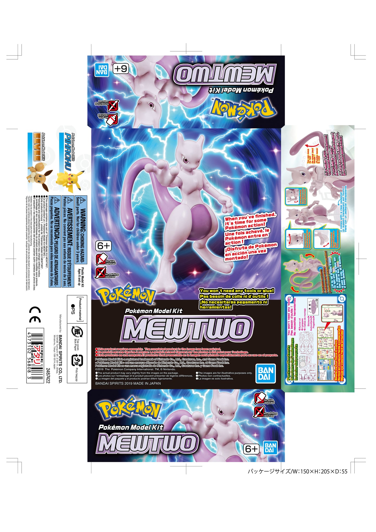 Pre-Order by 11/29/2024 Pokepla: Mewtwo