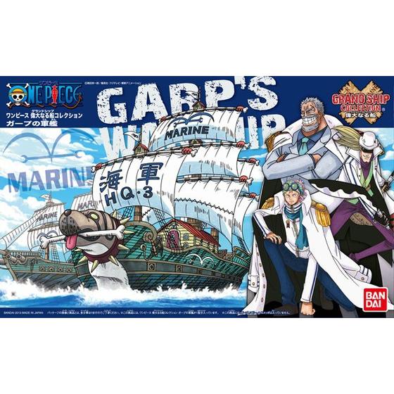 Pre-Order by 11/29/2024 Bandai Hobby: One Piece Grand Ship Collection Model Kit - #008 Garp's Marine Ship