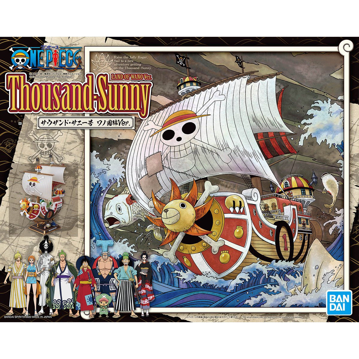 Pre-Order by 11/29/2024 Bandai Hobby: One Piece Sailing Ship Collection Model Kit - Thousand Sunny Land Of Wano Ver.