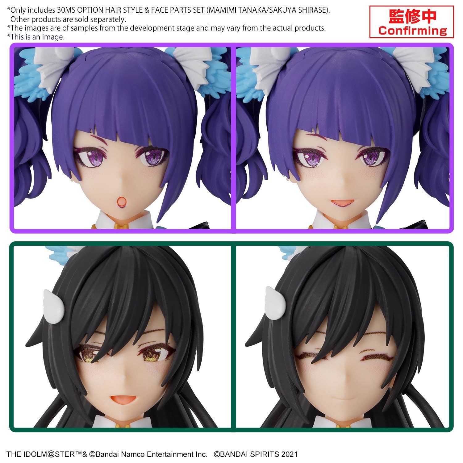 Pre-Order by 11/29/2024 Bandai Hobby: 30 Minute Sisters - Option Hair Style & Face Parts Set (Mamimi Tanaka/Sakuya Shirase)