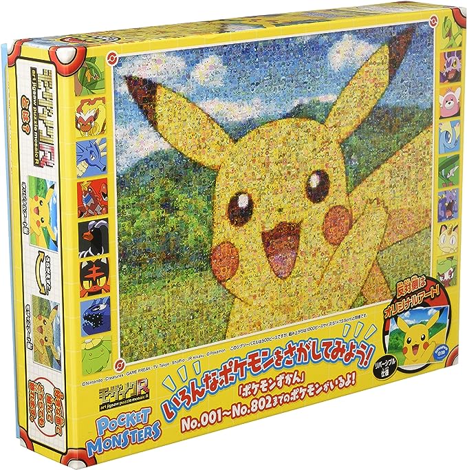 Pre-Order by 11/29/2024 Ensky: Puzzle - Pokemon Mosaic Art R -Pikachu-