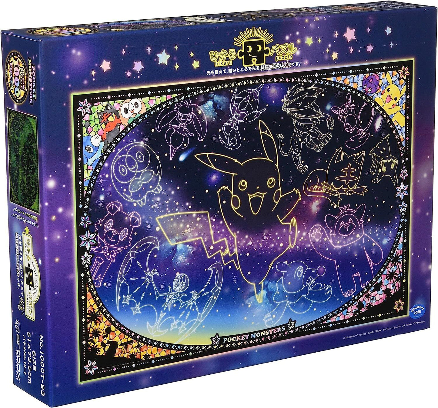 Pre-Order by 11/29/2024 Ensky: Puzzle - Pokemon Looking up at the Stars