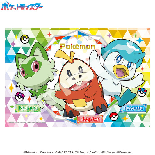 Pre-Order by 11/29/2024 Ensky: Puzzle - Pokemon Sprigatito Fuecoco and Quaxly