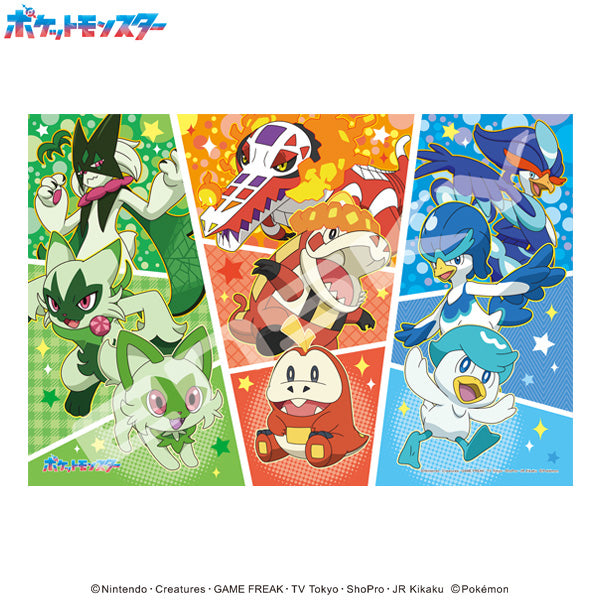 Pre-Order by 11/29/2024 Ensky: Puzzle - Pokemon Reliable Partners