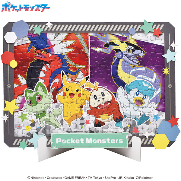 Pre-Order by 11/29/2024 Ensky: Puzzle - Pokemon The Adventure Begins