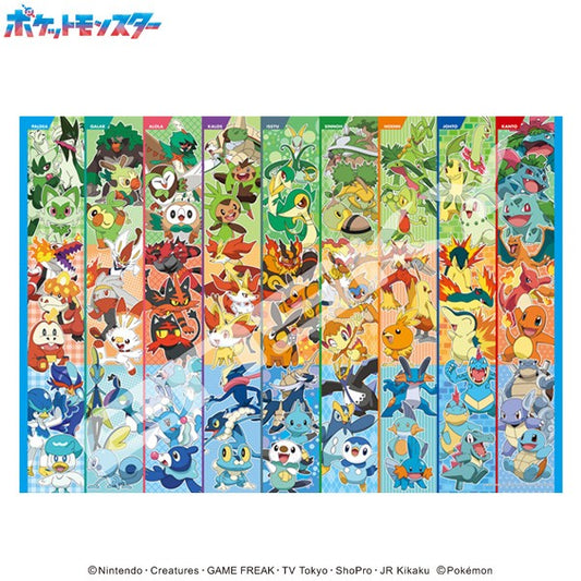 Pre-Order by 11/29/2024 Ensky: Puzzle - Pokemon All Partners Together!